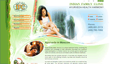 Desktop Screenshot of eng.ayurveda-clinic.ru